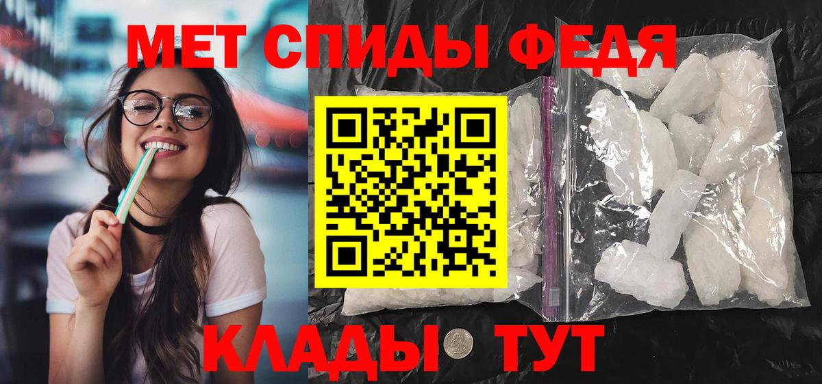АМФЕТАМИН Розовый Коркино