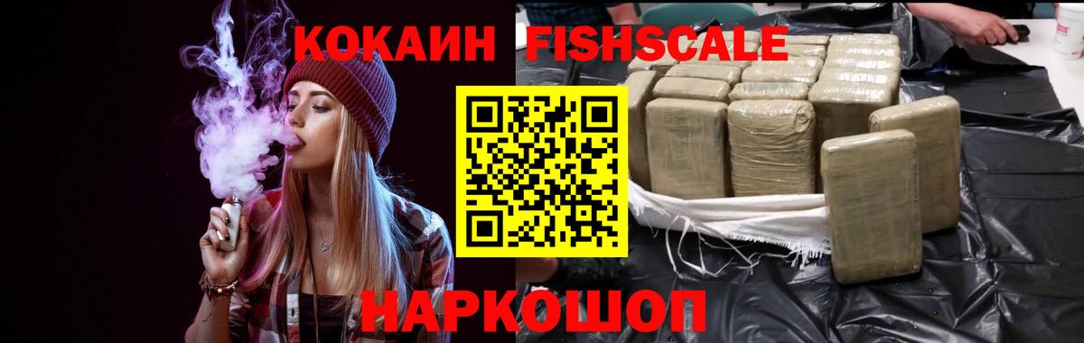 COCAIN Колумбийский Коркино