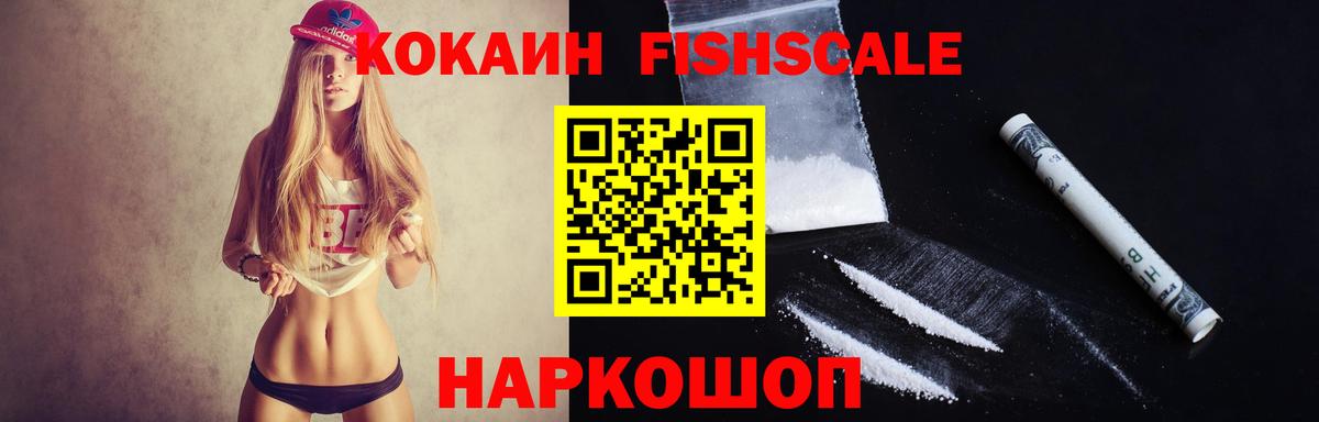 Кокаин 98%  COCAIN 97%  COCAIN  Вход с VPN  Коркино 