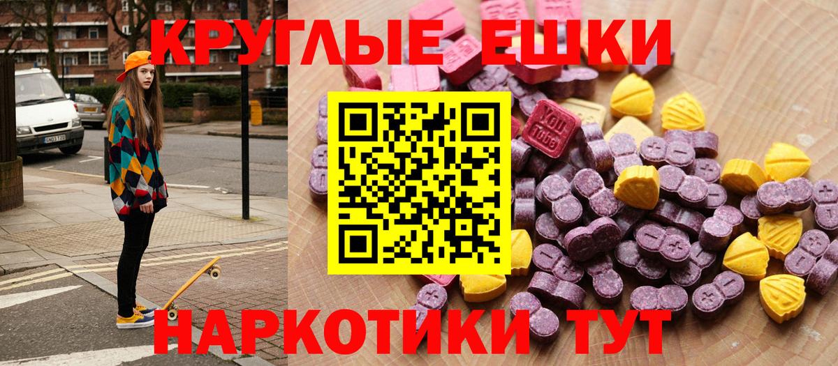 Коркино  ЭКСТАЗИ XTC  ЭКСТАЗИ Cube  blacksprut маркетплейс  Вход с VPN 