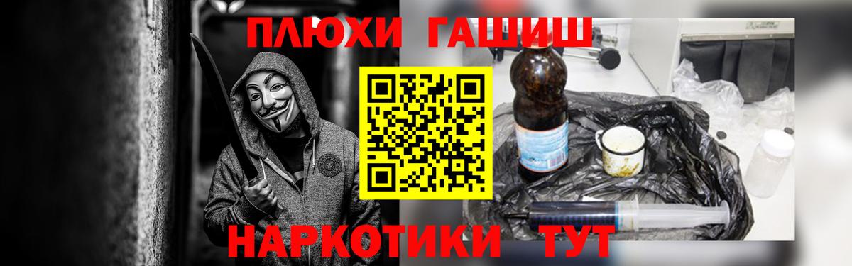 Коркино  Гашиш  Вход с VPN  ГАШИШ Изолятор 