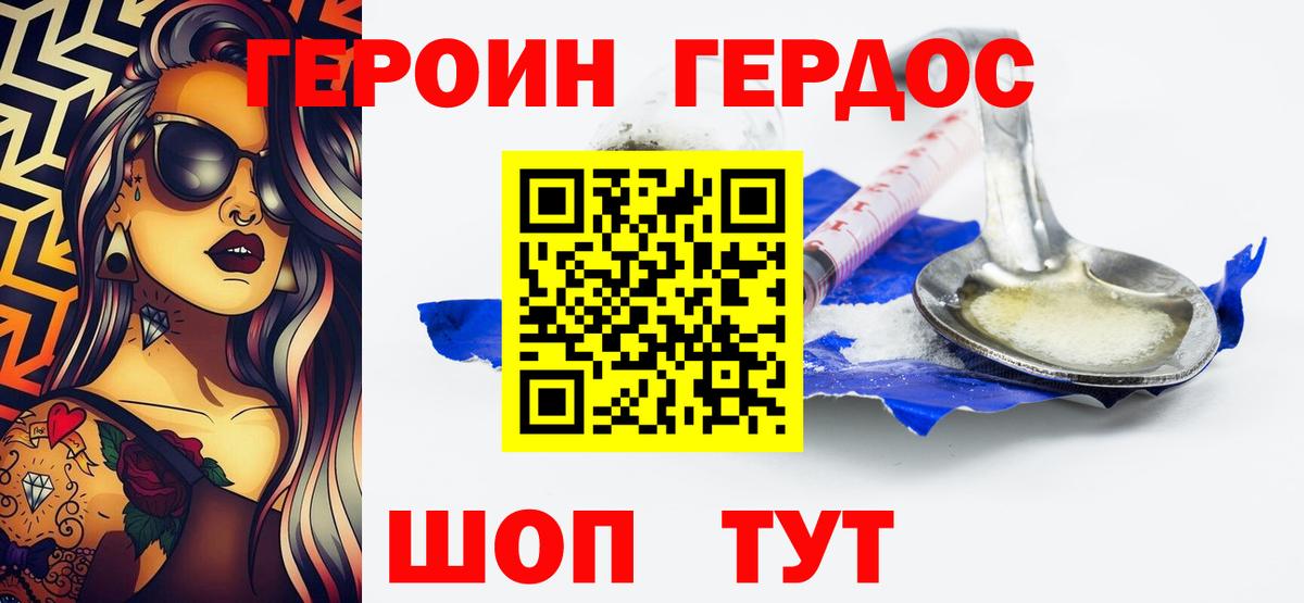 COCAIN  Канабис  MDMA  Вход с VPN  ГАШИШ  Коркино  Мефедрон   Сколько стоит  Alpha-PVP СОЛЬ  