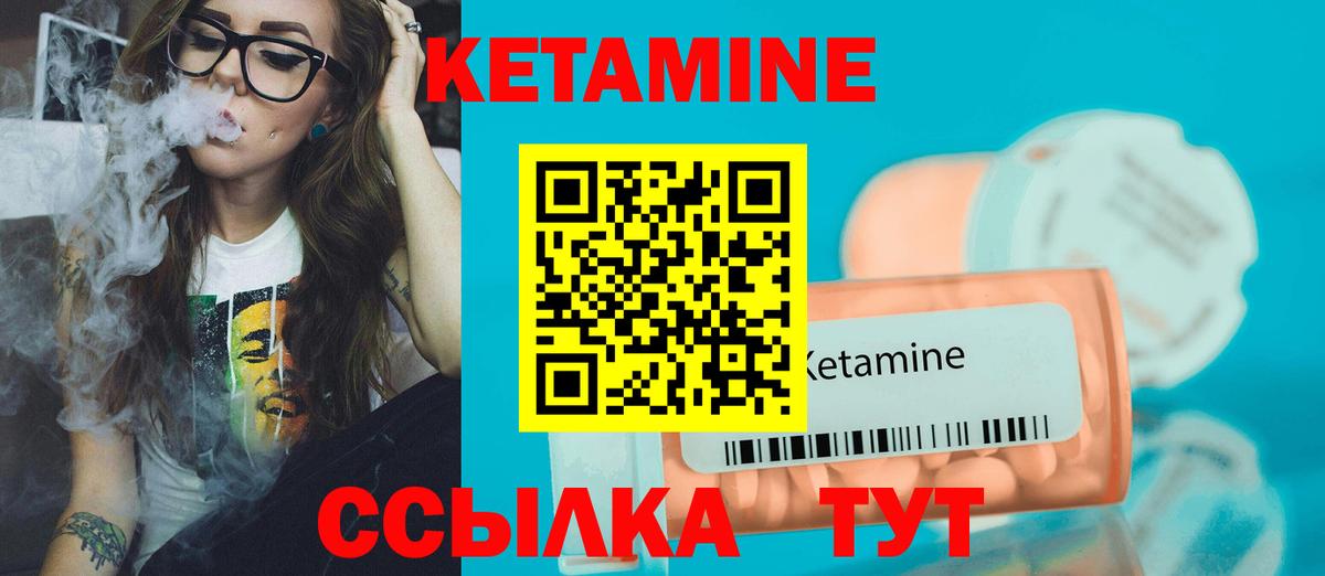 Коркино  Кетамин ketamine  Вход с VPN  КЕТАМИН VHQ 