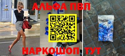 сатива Канаш