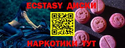 прущие грибы Кандалакша