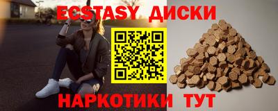прущие грибы Кандалакша