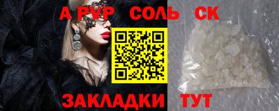 прущие грибы Кандалакша