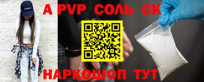первитин Кимры