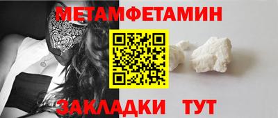сатива Канаш