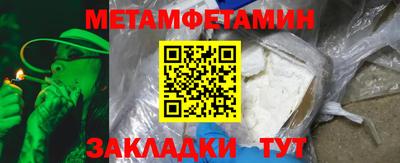сатива Канаш