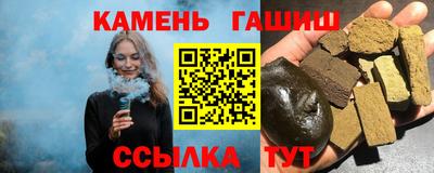 сатива Канаш