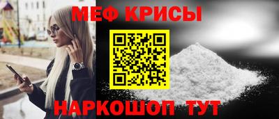 сатива Канаш