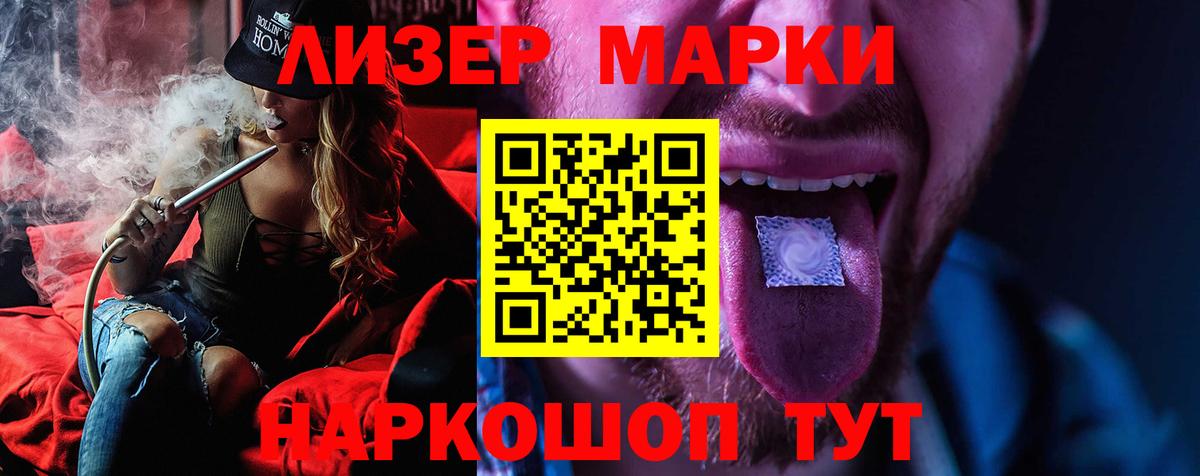 ЛСД экстази кислота Коркино
