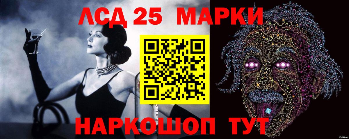 LSD-25 экстази ecstasy  Вход с VPN  Коркино  Лсд 25 экстази кислота 