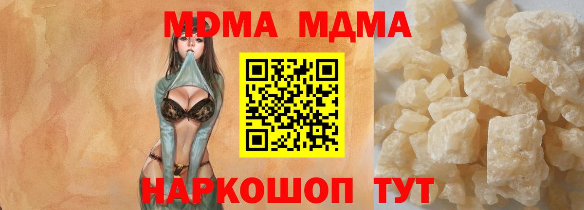 МДМА VHQ Коркино