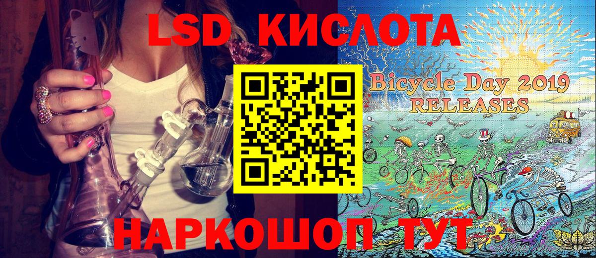Наркотические марки 1,8мг  Наркотические марки 1,8мг  Вход с VPN  Коркино 