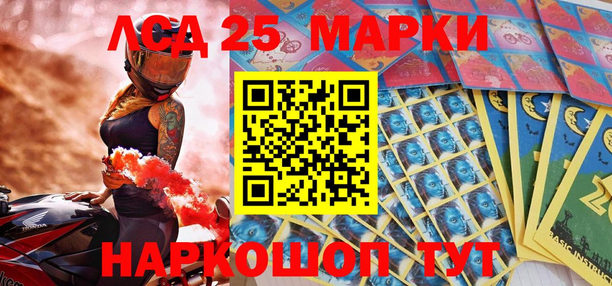 Марки N-bome 1500мкг Коркино