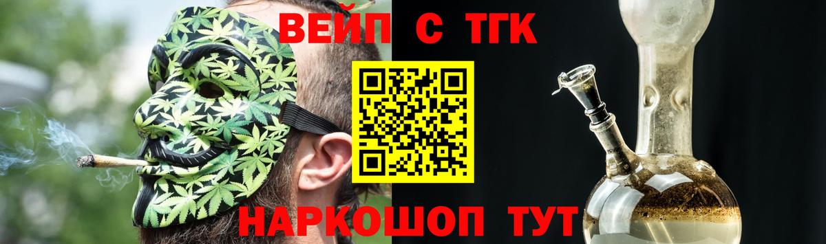 ТГК концентрат  Дистиллят ТГК Wax  Коркино  Вход с VPN 
